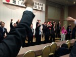 13.3.2民主党静岡県連第16回定期総会⑦